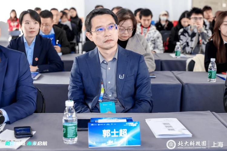 上海"北大校友科技服务联盟"成立,中微集团创始人郭士超应邀出席并