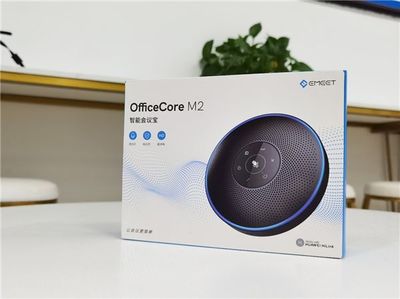 壹秘OfficeCore M2开箱评测 支持HUAWEI鸿蒙智联，中看还中用！